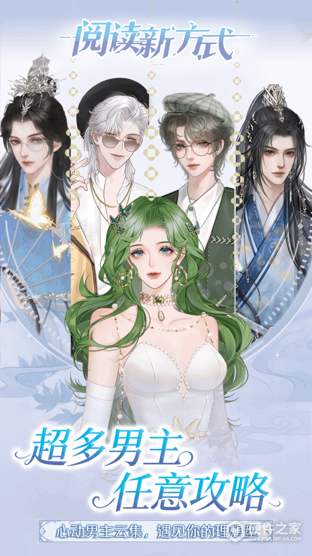 橙光