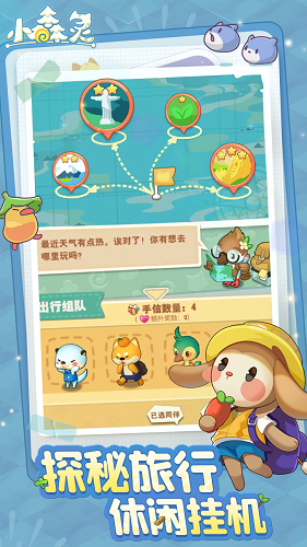 小森灵抖音版