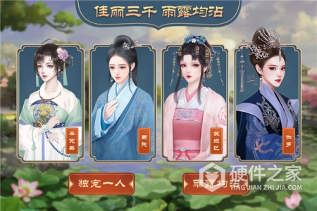 皇帝成长计划2百度版