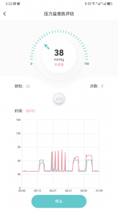 麻麻康