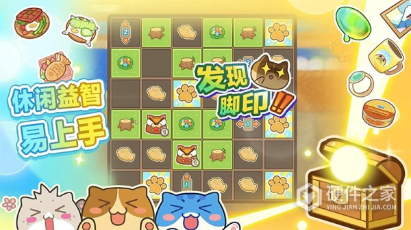 猫旅馆物语游戏