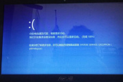 luafv.sys蓝屏后如何快速修复