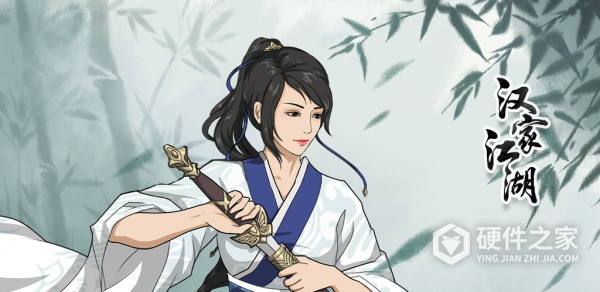 汉家江湖台服