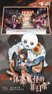 阴阳师百闻牌联想版