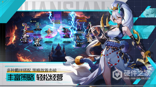 永暮幻想官方版