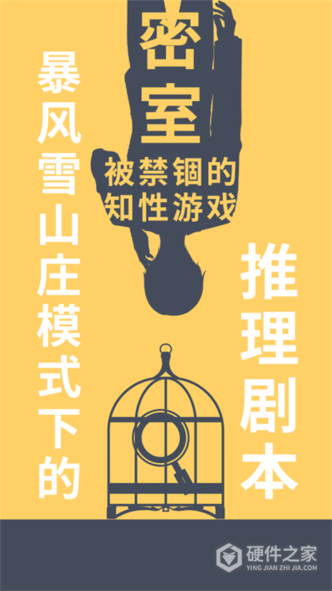 暴风雪俱乐部