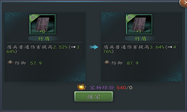 三国志2017oppo客户端