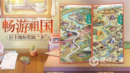 小浣熊百将传qq版