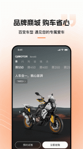 钱江智行