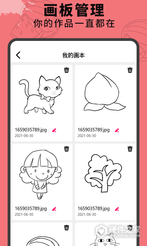 画画涂鸦板app