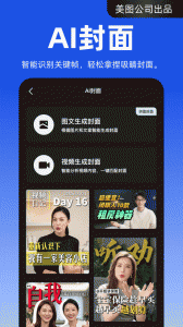 开拍
