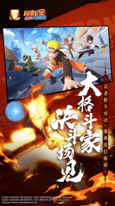 火影忍者