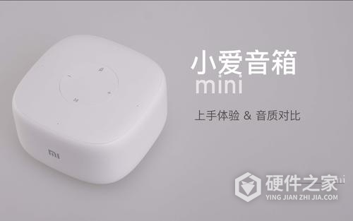 小爱音箱怎么设置唤醒词