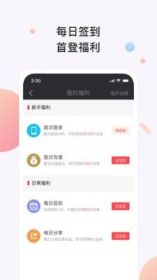 阅读离线版
