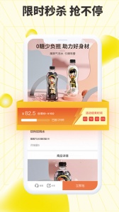 巨星优选