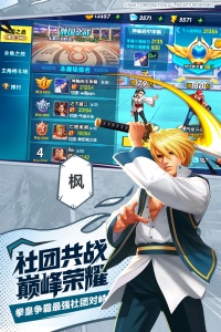 拳魂觉醒(优化任务剧情)