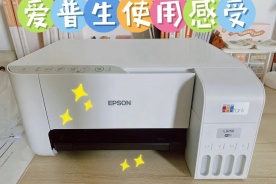 爱普生l3251清零软件中文版