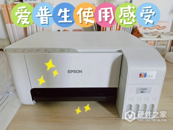 爱普生l3251清零软件中文版