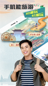 游缘交友