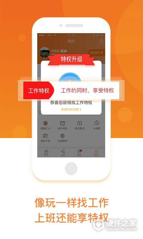 工务园