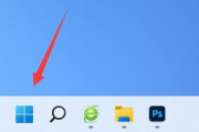 win11系统进游戏变暗解决教程