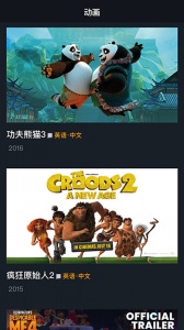 天天配音