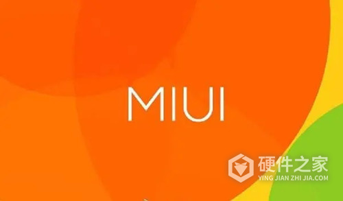 MIUI一键优化