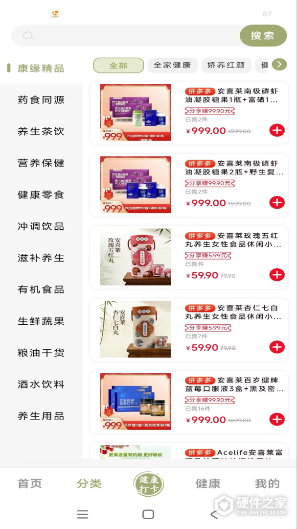 聚多荣创