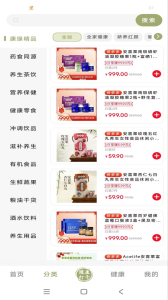 聚多荣创
