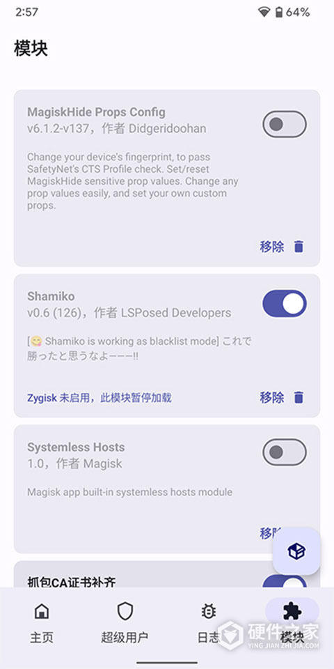 德尔塔面具