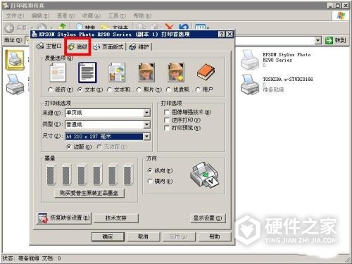 爱普生l805偏色怎么调
