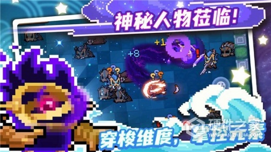 元气骑士前传内测版