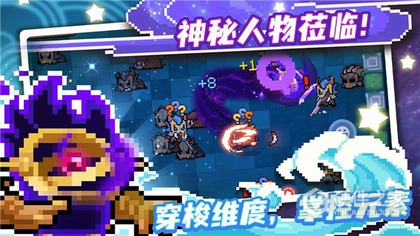元气骑士前传内测版