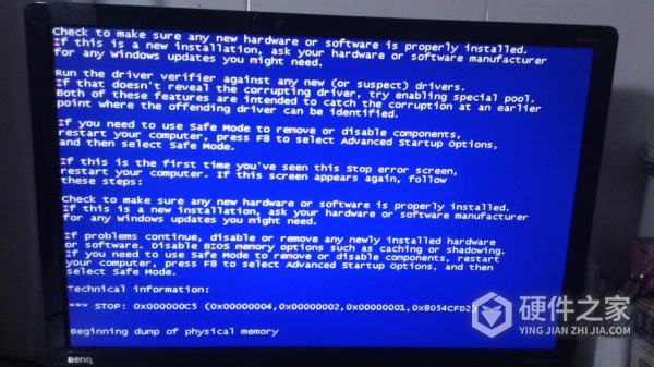 安装完mac虚拟机出现蓝屏解决方式有哪些