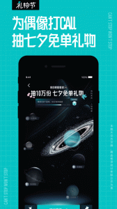 得物