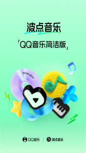 波点音乐