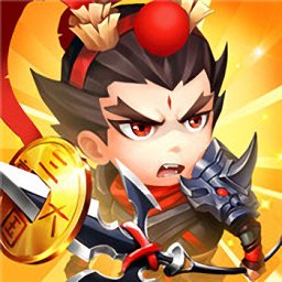 三国我是主公（无限抽4万充）