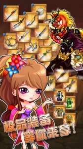 乱世枭雄果盘版