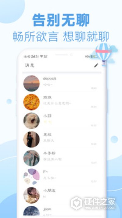 耳语漂流瓶一对一版