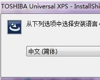 东芝Toshiba DP-2530 for win7/8/10 64bit