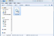 如何解决mss32.dll加载失败