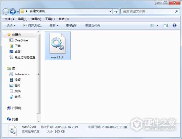 如何解决mss32.dll加载失败