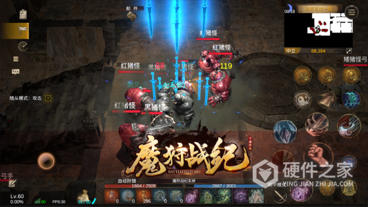 魔狩战纪中文版