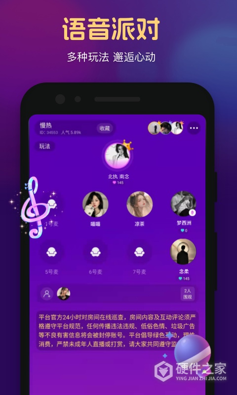 心悦心app