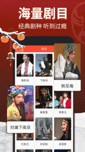 戏曲多多