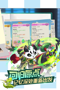 口袋觉醒国际服