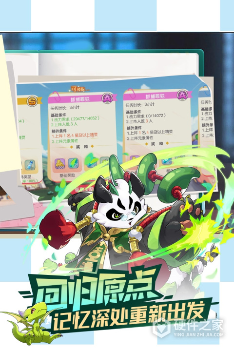 口袋觉醒国际服官方正版