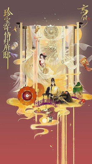 忘川风华录百度版