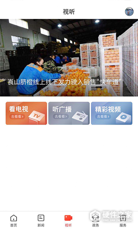 新新宁app