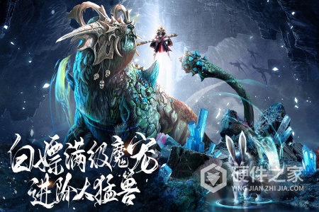 蜀境传说九游版